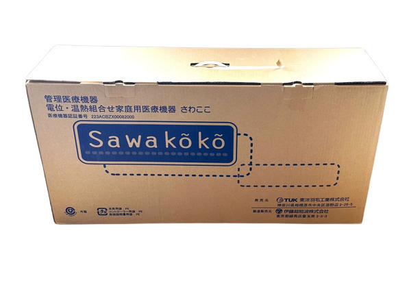 さわここ sawakoko 家庭用電位治療器 東洋羽毛工業株式会社(TUK