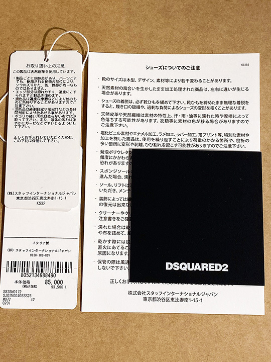 定価9.3万 ディースクエアード DSQUARED2 様々なコーデにハマる、大人リッチなレザースニーカー シューズ レースアップ 牛革 イタリア製_画像7