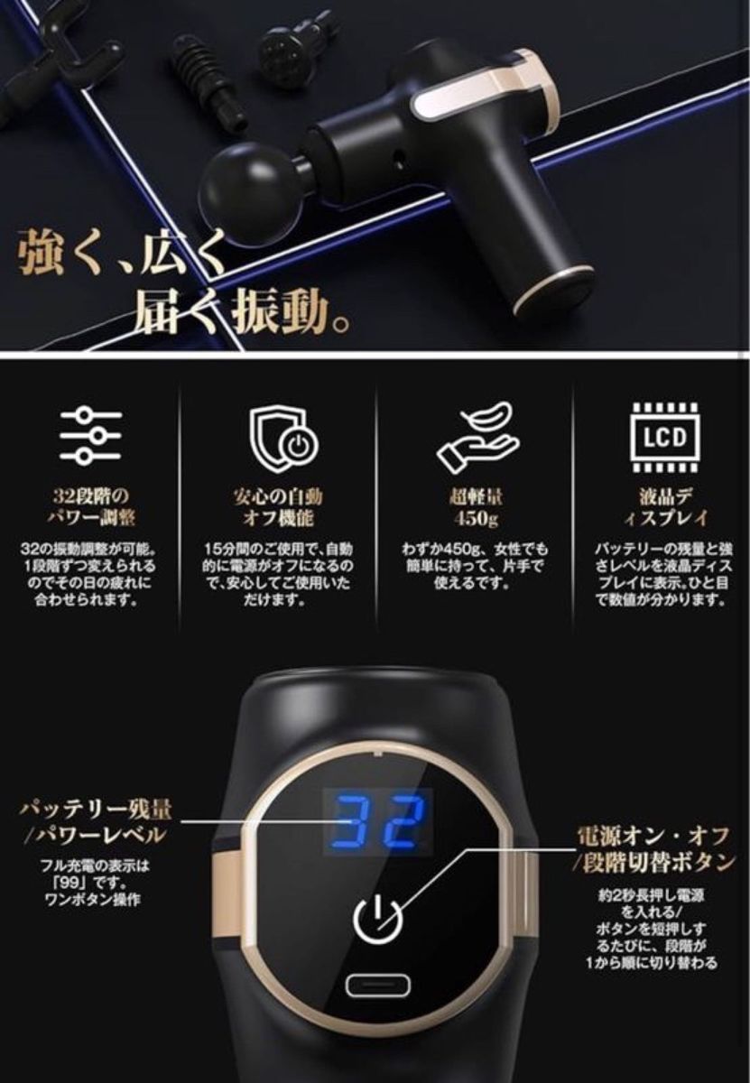 筋膜リリースガン2023新登場 32段階強力振動 ハンディガン MINI筋膜ガン 軽量450g