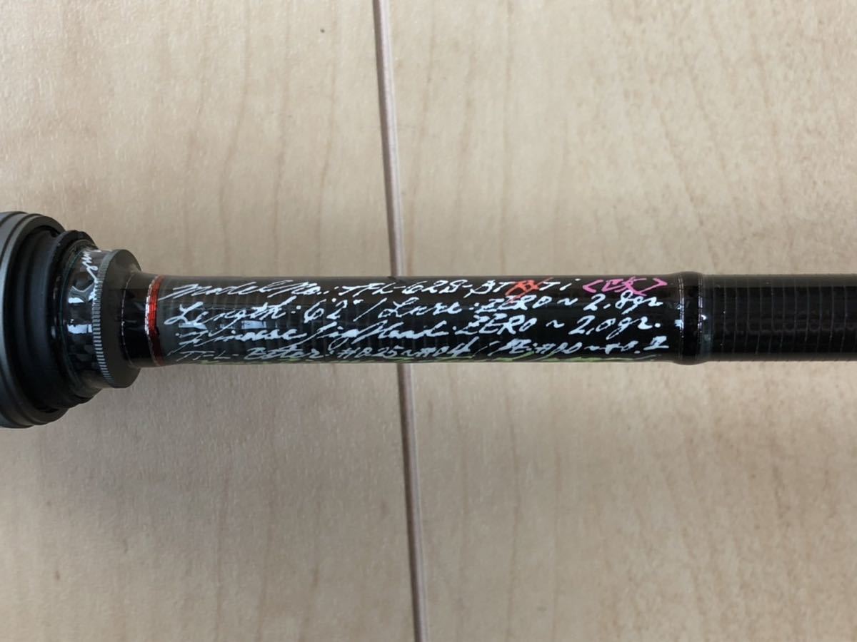 美品 モーリス グラファイトワークス チューンドファインライン 美品 モーリス グラファイトワークス チューンドファインライン