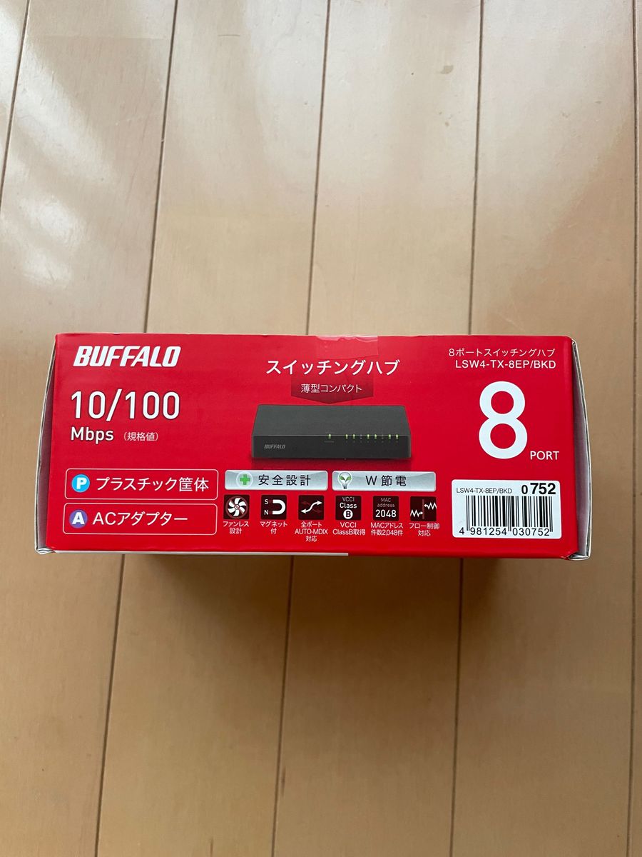 BUFFALO 8ポートスイッチングハブ　LSW4-TX-8EP/BKD