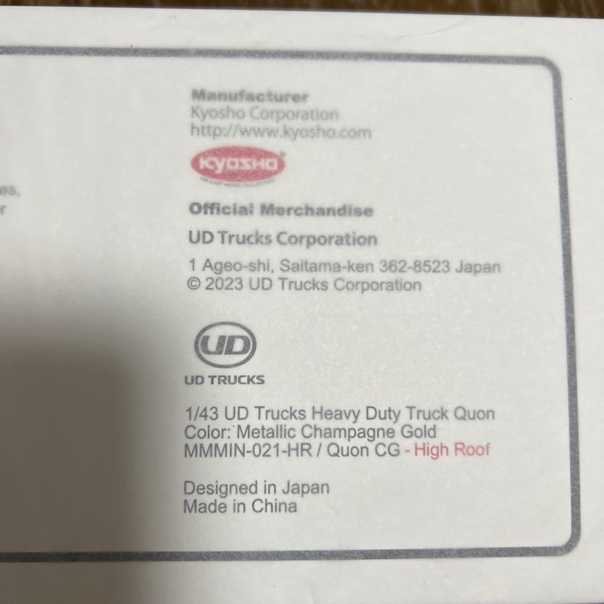 京商 KYOSHO UDトラックス 1/43 クオン CG ハイルーフ 特注品-