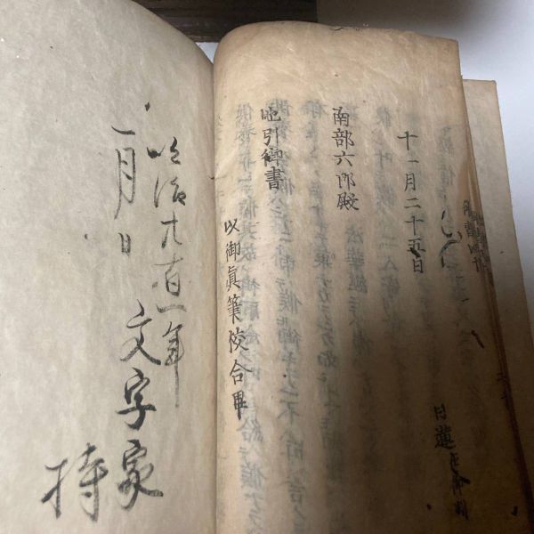 江戸期初期　弘安6年 守要院所蔵（心證寺 心證院）和本『録外御書　目録共40冊　法華宗門書堂　日康　肉筆入』 古書古文書仏教美術日蓮_画像6