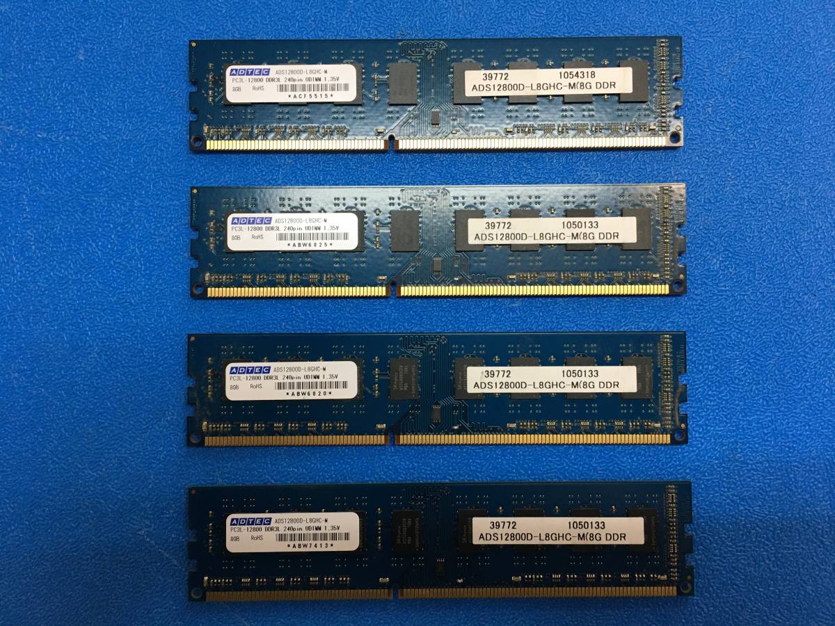 中古 ADTEC ADS12800D-L8GHC-MPC3L-12800DDR3L240pinUDIMM1.35V8GB 正常稼動品 31枚セット_画像1