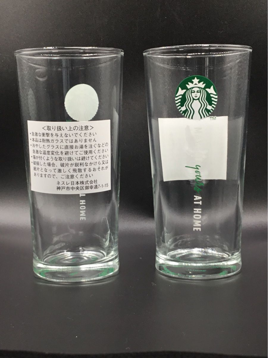 スターバックス　アイスコーヒーグラス　2個セット　ドルチェグスト　ネスレ　スタバ STARBUCKS