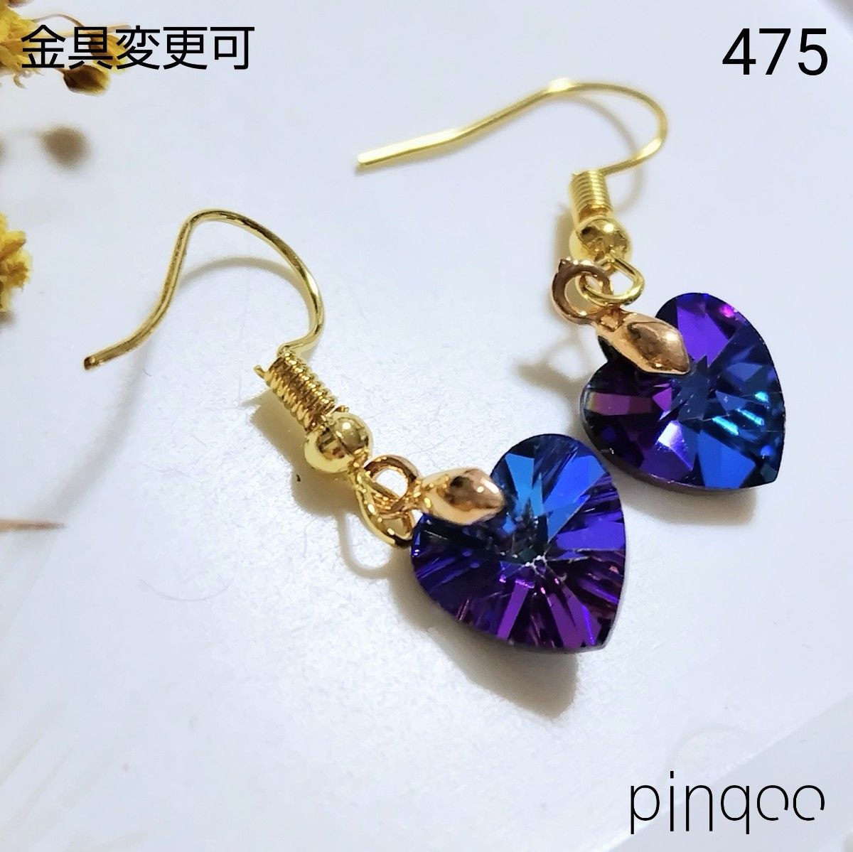 No.475【pinqoo】サファイアハートピアス(金具変更可)