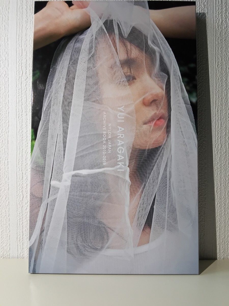 新垣結衣 写真集 NYLON JAPAN ARCHIVE BOOK 2010-2019