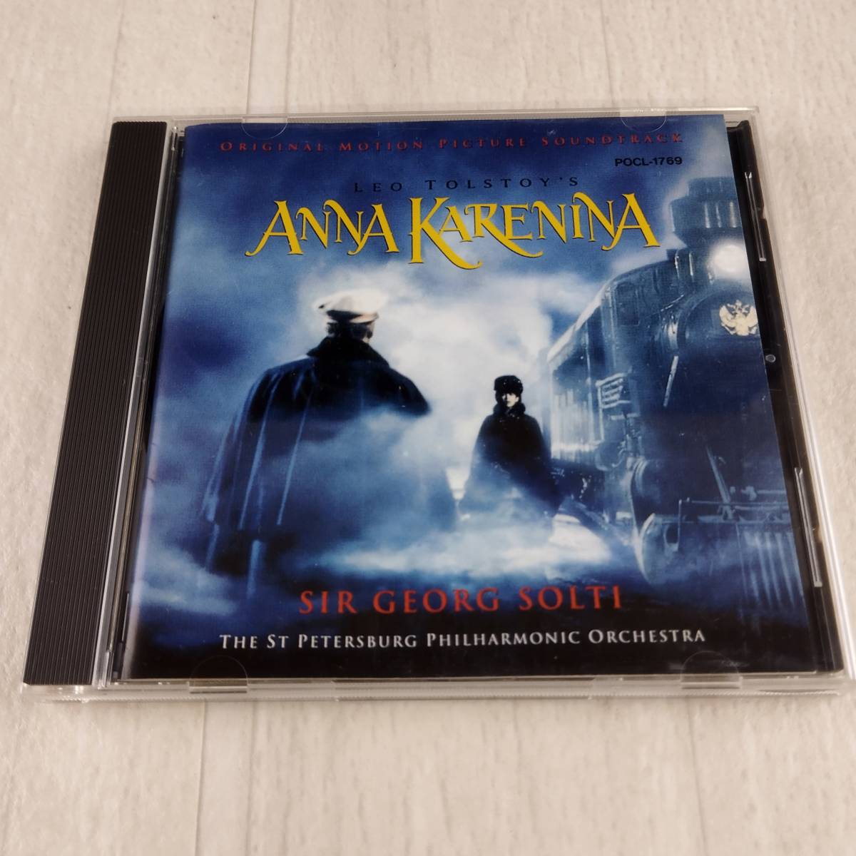 1MC2 CD 「アンナ・カレーニナ」 オリジナル・サウンドトラック サー・ゲオルグ・ショルティの画像1