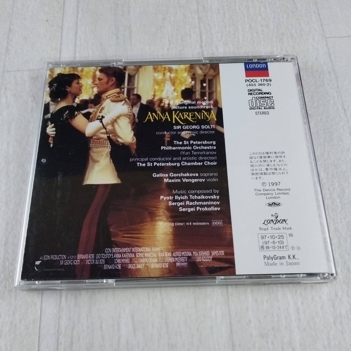 1MC2 CD 「アンナ・カレーニナ」 オリジナル・サウンドトラック サー・ゲオルグ・ショルティの画像2