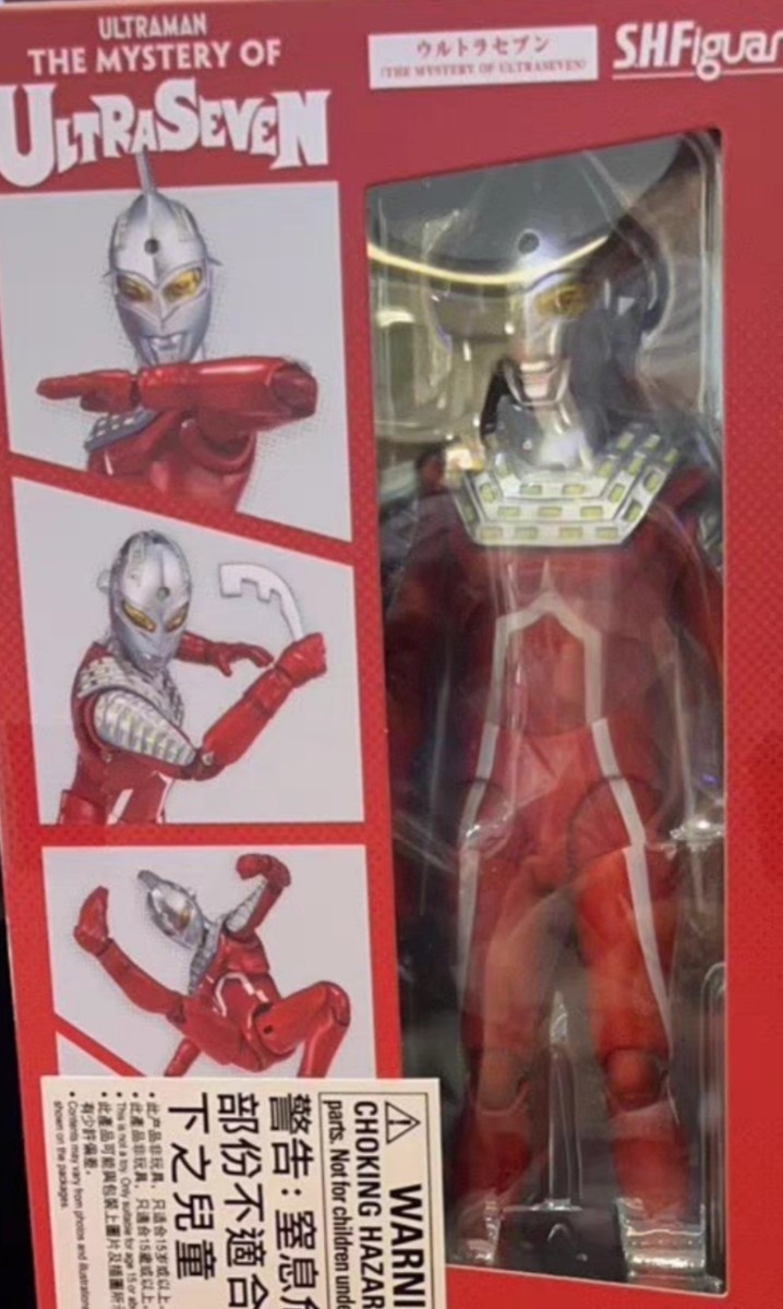【内袋未開封】HD-Sウルトラマン セミコンプまとめ売り 海外限定 コミコン2023 S.H.Figuarts ウルトラセブン