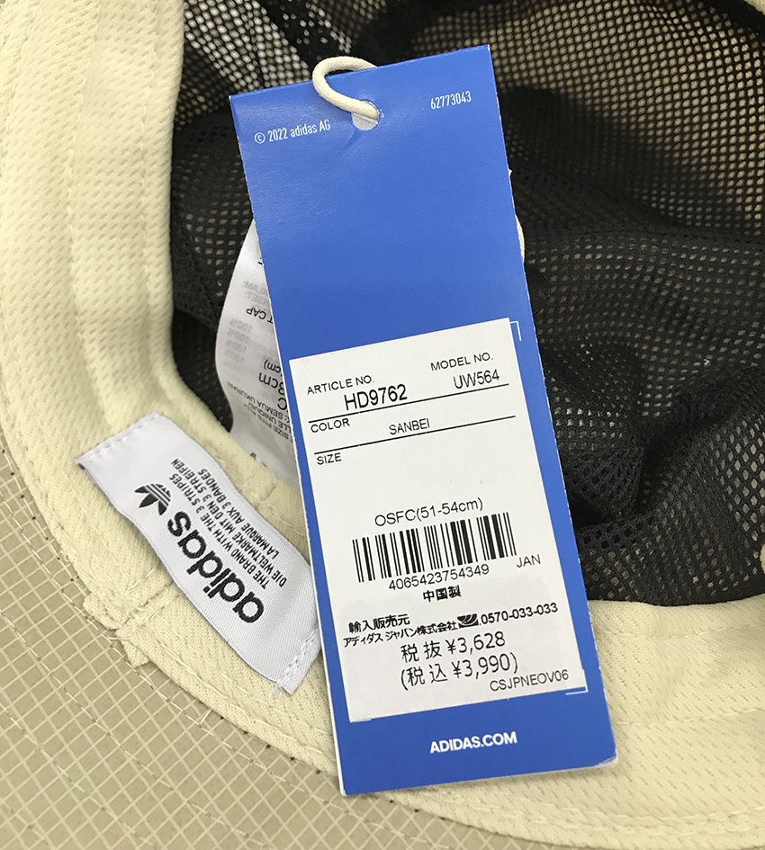 新品タグ付き3990円を■アディダス ハット adidas ADV バケットハットベージュ ADV Bucket Hat Originals/OSFC■在庫限り■_画像4