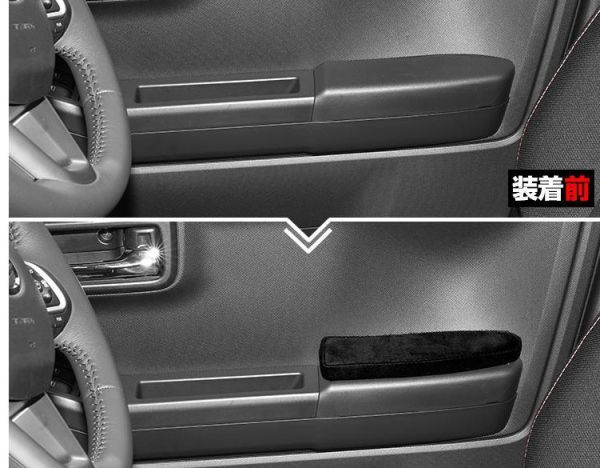 ドアアームパット タフト LA900/910S ドアアームレスト ブラック スエード調レザー 肘置き 運転席側 助手席側 2ピースセット 新品 DP006-BK_画像3