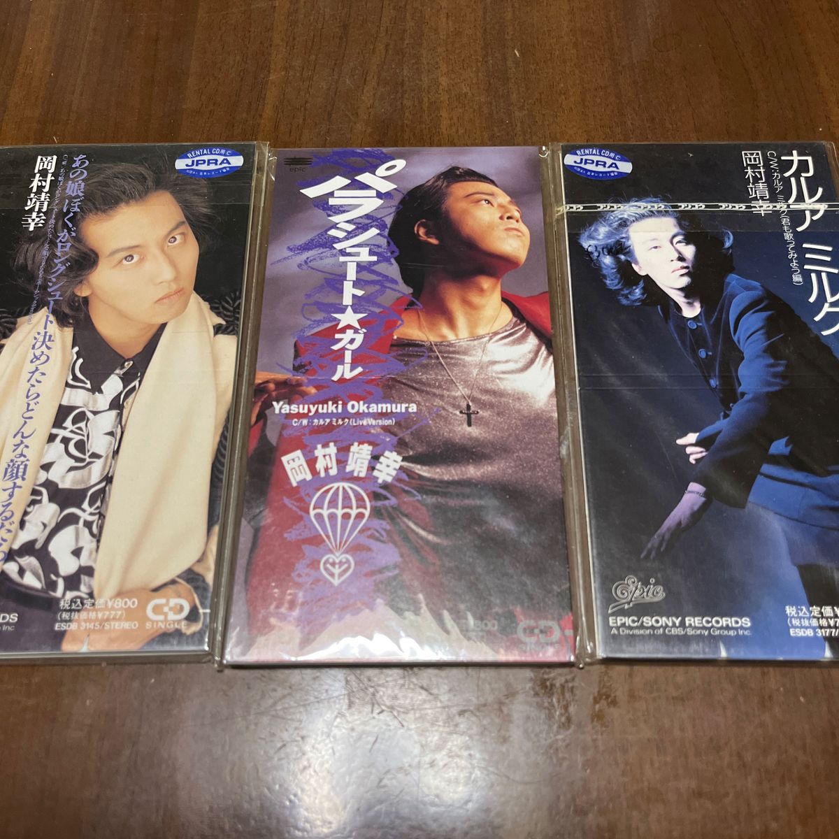 岡村靖幸 CD|Yahoo!フリマ(旧PayPayフリマ) 岡村靖幸 CD|Yahoo!フリマ(旧PayPayフリマ)