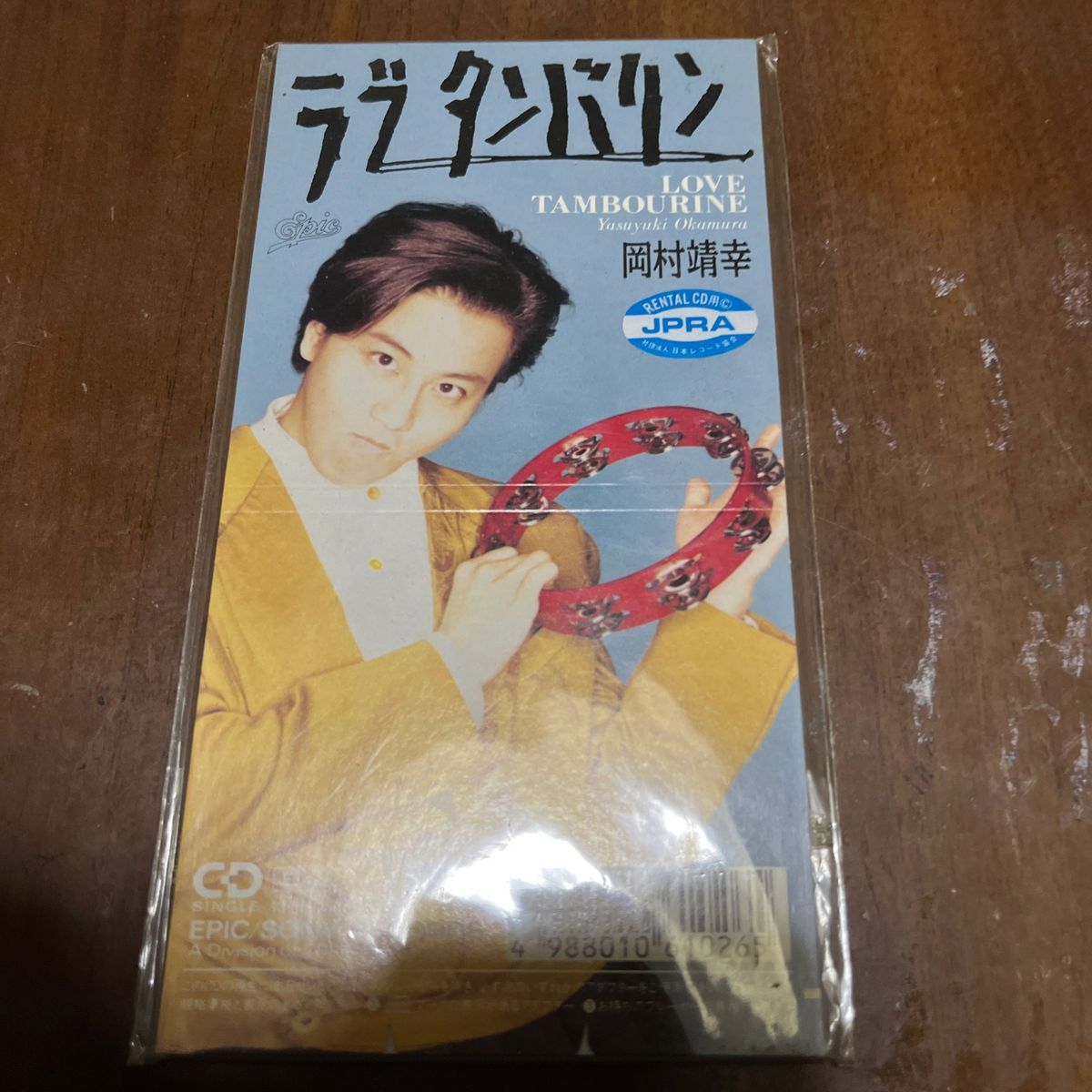 岡村靖幸　CD