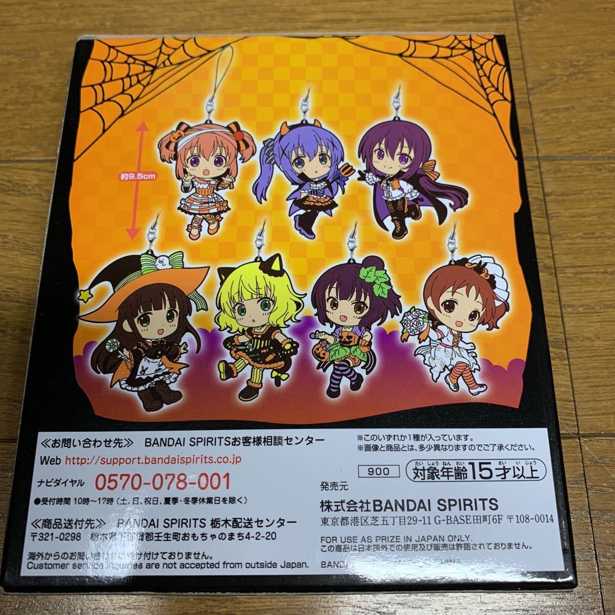ヤフオク 一番くじ ご注文はうさぎですか G賞 ビッグラバ