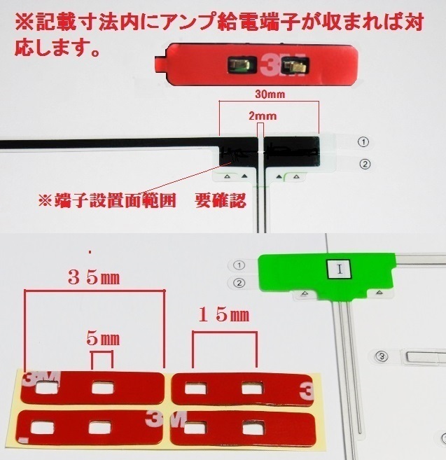 トヨタ ダイハツ対応 L型4枚フィルム地デジアンテナ NSZN-Z68 NSZT-W68T NSZP-W67 NSZN-X66 NSZN-X66D NSCP-W64_画像3