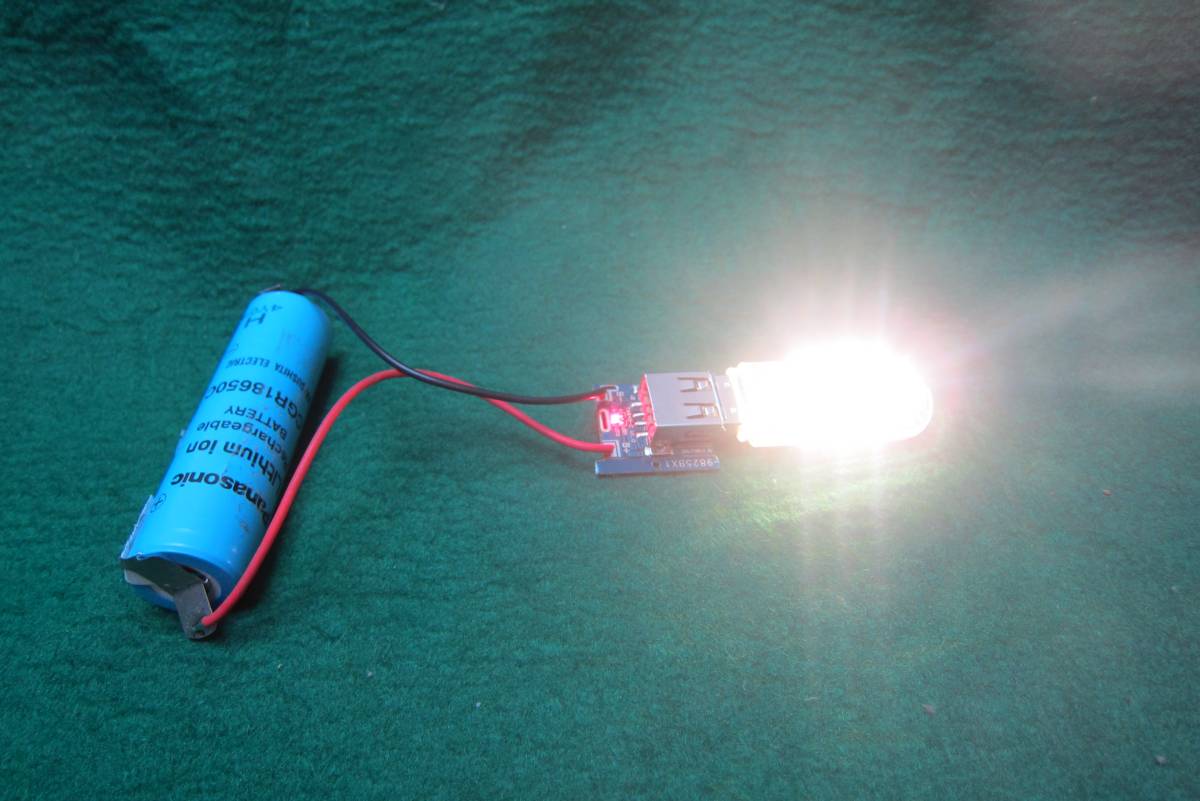 小型サイズリチュウム電池１８６５０充電基板充電マイクロＵＳＢ５Ｖ出力ＵＳＢＡ５Ｖ送料全国一律普通郵便１２０円まとめて取引可能です。_放電中赤色ＬＥＤ点灯、明るく点灯USBLED