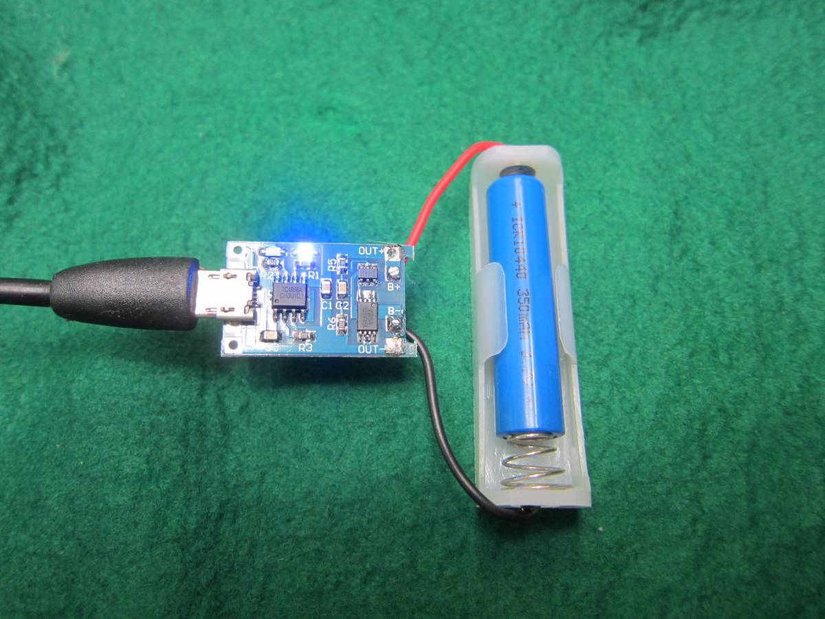 リチュム電池TR10440新品単四型電池とほぼ同じサイズのリチウムイオン電池容量350mAH 3.7V保護回路は無し送料全国一律普通郵便１２０円t_充電完了青色点灯