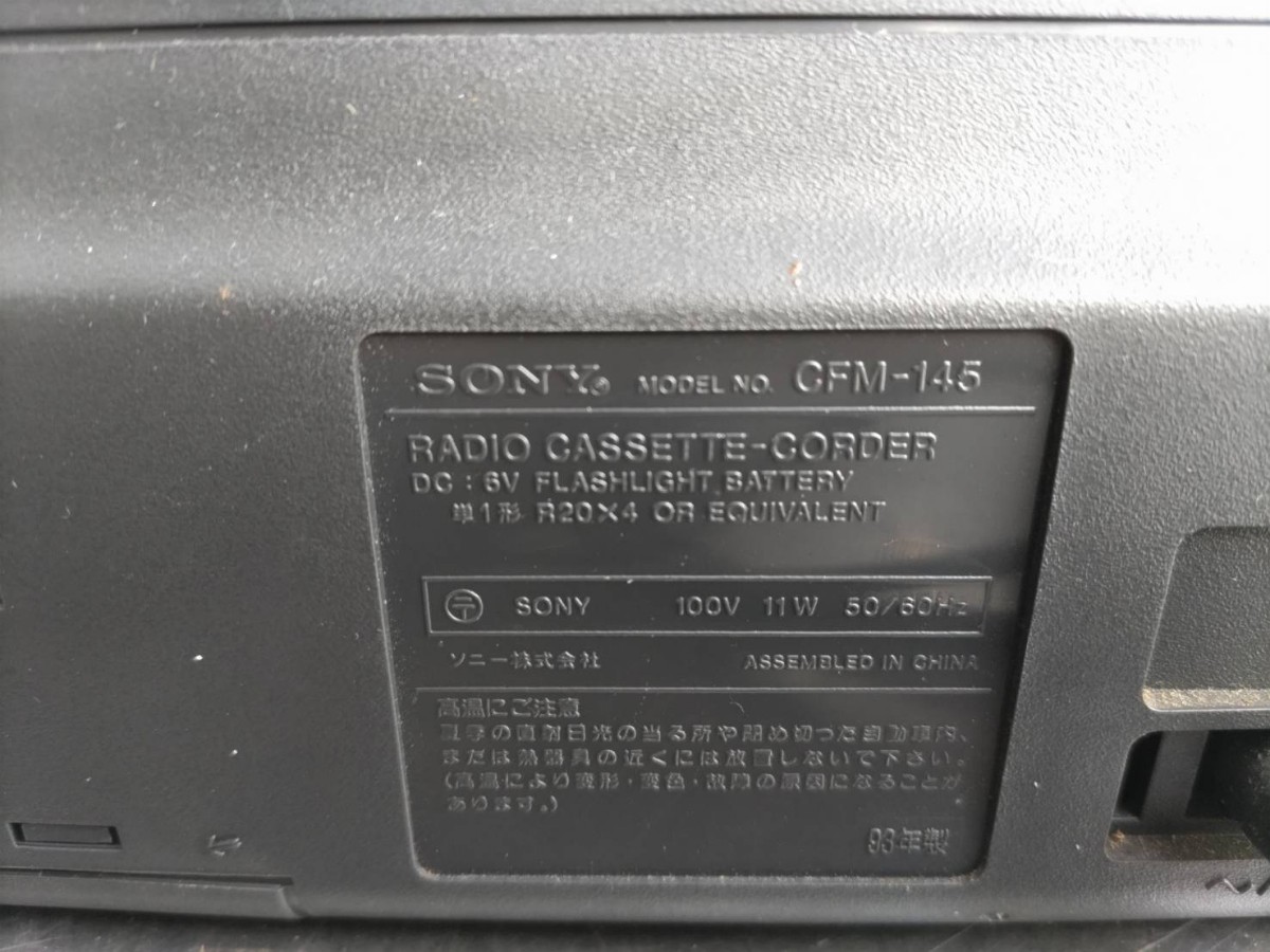 SONY　CFM-145 ラジカセ_画像2