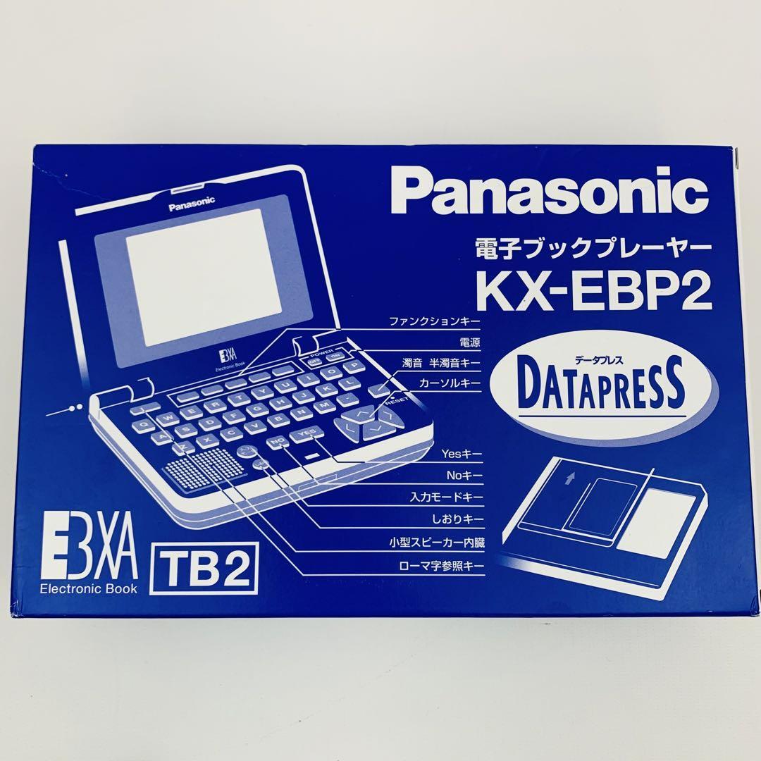  редко встречающийся   неиспользуемый  Panasonic   электронный ... плеер   KX-EBP2  бонус   включено 