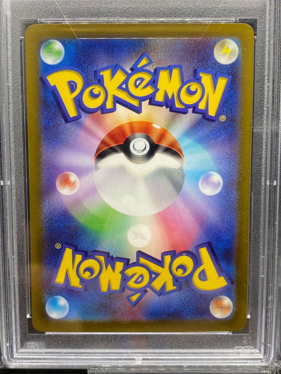 ポケモンカード ミライドンex コライドンex SAR PSA10 ２枚セット 連番