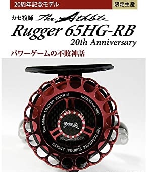 限定モデル！　黒鯛工房 The Athlete Rugger 65HG-RB 20th Anniversary　アスリートラガー レフトモデル　_画像1