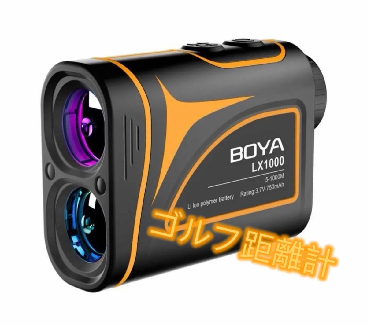 【新品】BOYA LXシリーズ ゴルフ 距離計 レーザー距離計 ゴルフ 距離測定器 ゴルフ用品 