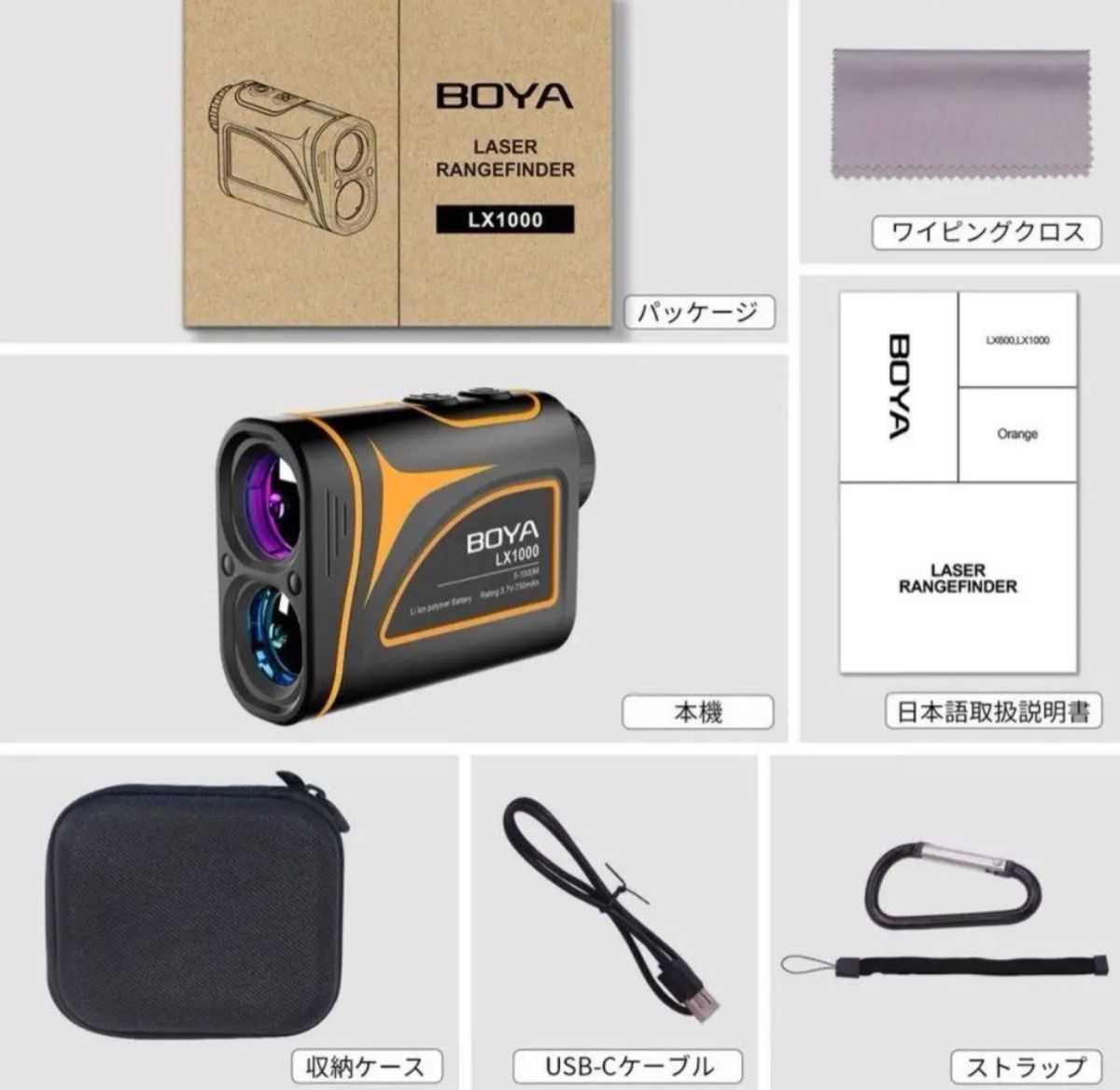 【新品】BOYA LXシリーズ ゴルフ 距離計 レーザー距離計 ゴルフ 距離測定器 ゴルフ用品 