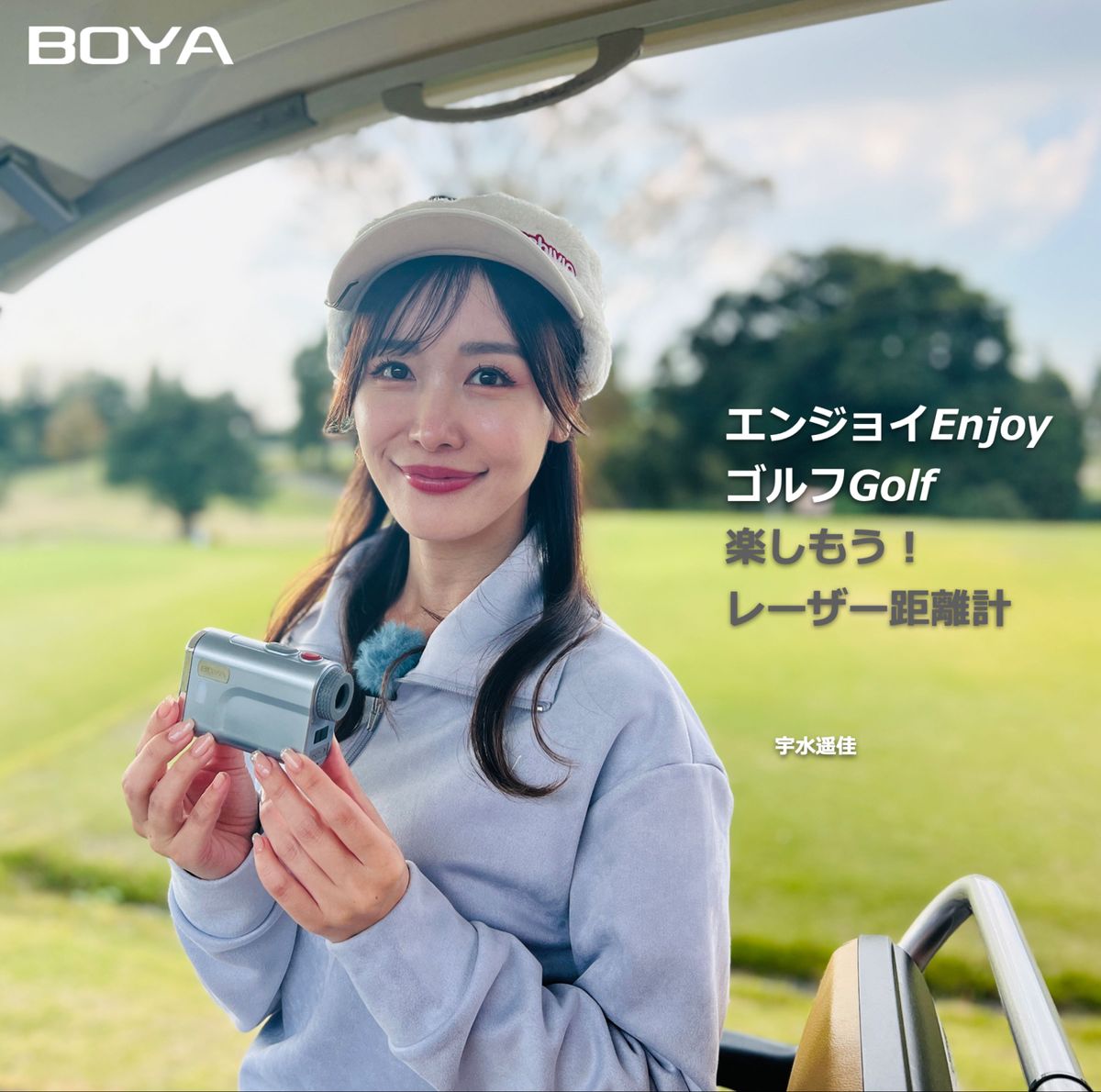 【新品】2023年新モデルBOYA ゴルフ距離計 レーザー距離計 距離測定器 ゴルフ用品 測量機