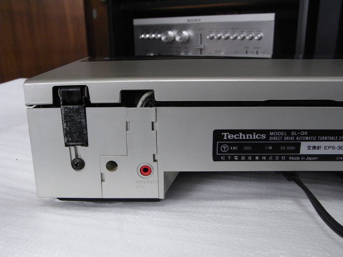 Technics SL-Q6 クォーツフルオートレコードプレイヤー整備/動作品_画像7