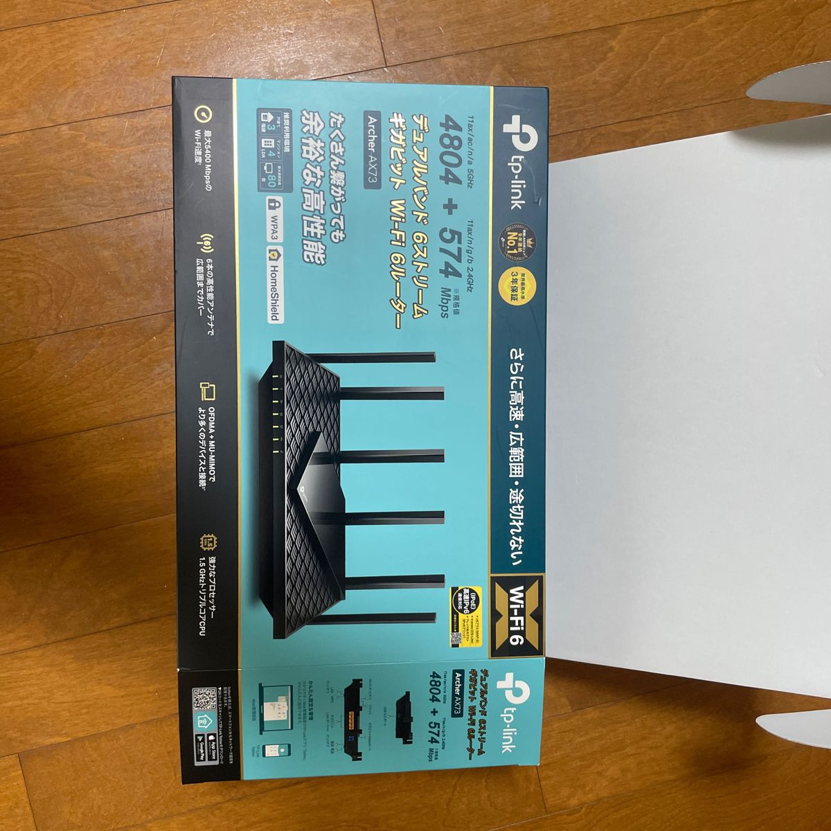 【中古美品】【Wi-Fiルーター】(tp-link)Archer AX73