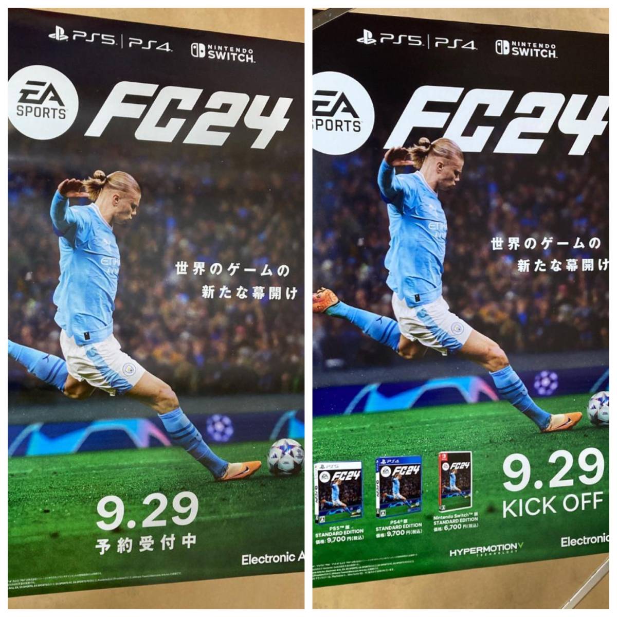 B2ポスター EA SPORTS FC24 │ 予約受付中 / 通常版 2枚セット 販促 非売品 販促ポスター │ PS5 PS4 Nintendo Switch 任天堂_画像1