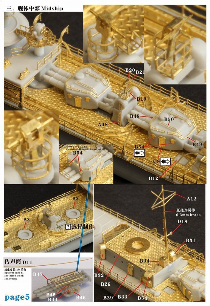 item_image_6