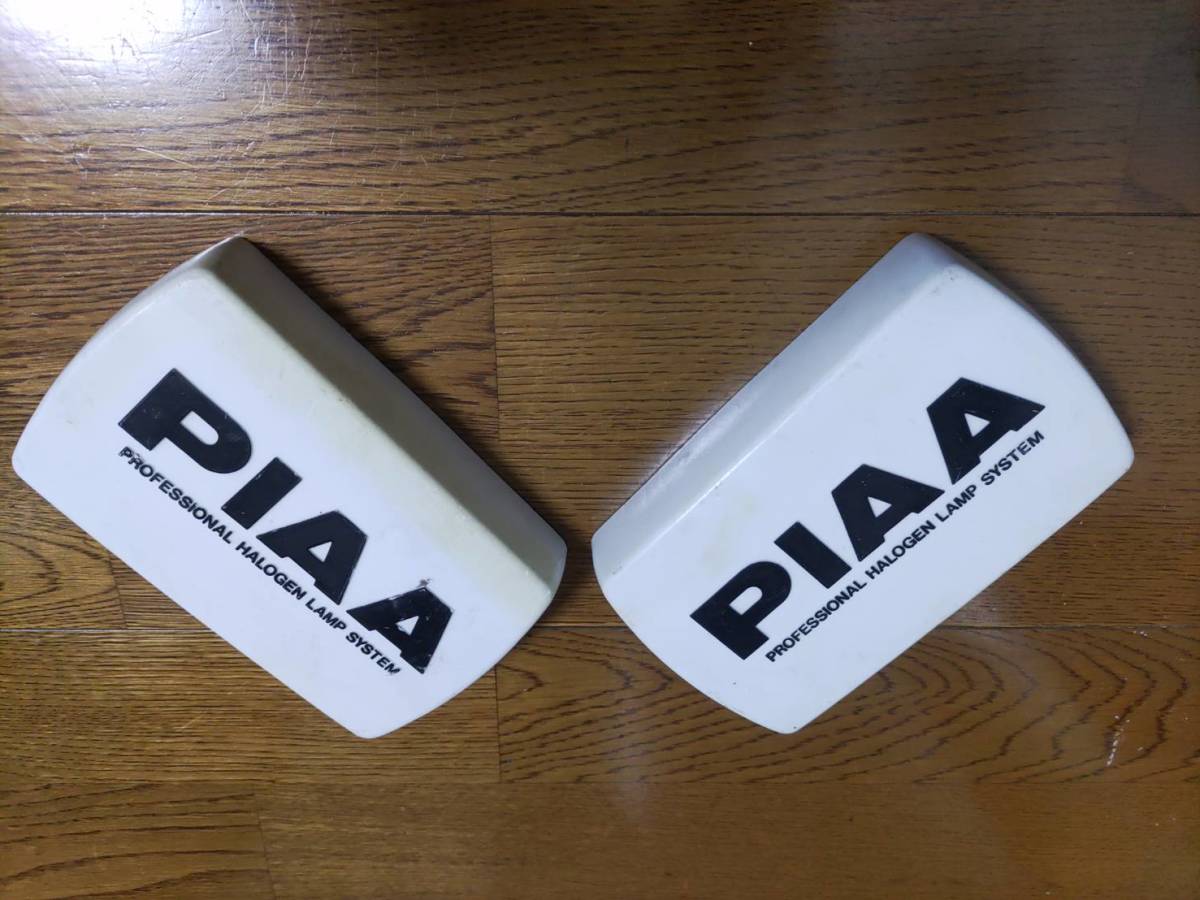 PIAA　角型 フォグランプ レンズカバー ランプカバー ピア　イエローレンズ 当時物？2個　中古品　旧車_片側上部少し変色しています