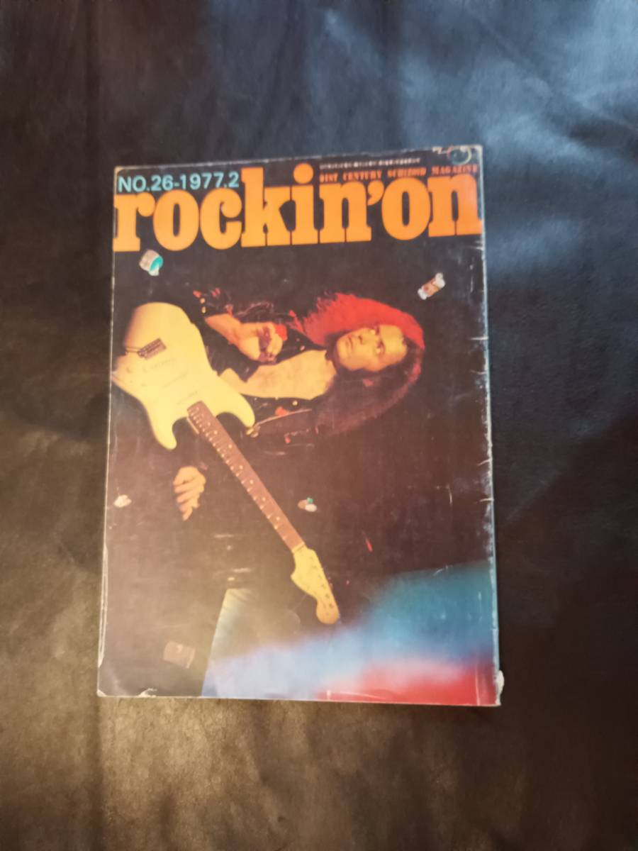 【レア】Rockin'On/ロッキング・オン/1977年2月号_画像1