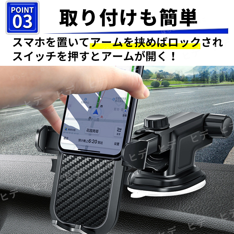 車載 スマホホルダー 車 車用 ホルダー スマホスタンド 吸盤 iPhone android スマートフォン 携帯ホルダー 360度 回転 角度調整 ブラック_画像5