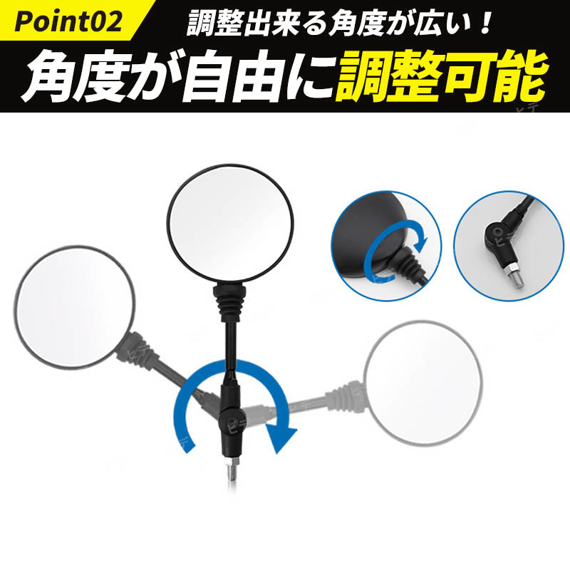 オフロード ミラー左右セット 可倒式 10ｍｍ バイクミラー 原付 モンキー カブ ラウンド ミラー 折りたたみ 汎用 角度調整 スクーター 丸型_画像4