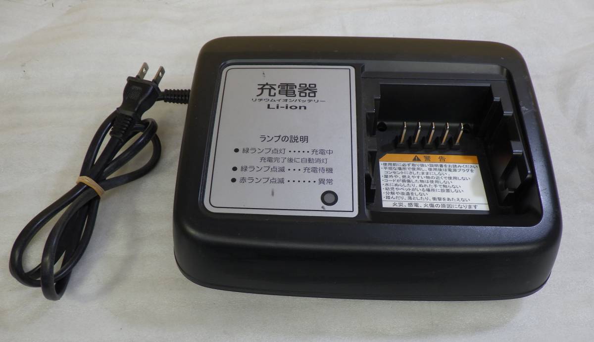 ヤマハ YAMAHA 電動アシスト自転車バッテリー 充電器 X92-10 29.2V 4.0A 動作品保証#LV501699