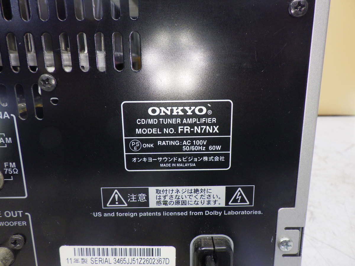 オンキョー ONKYO FR-N7NX ＣＤ／ＭＤ ミニコンポ 通電確認のみ#LV502018_画像6