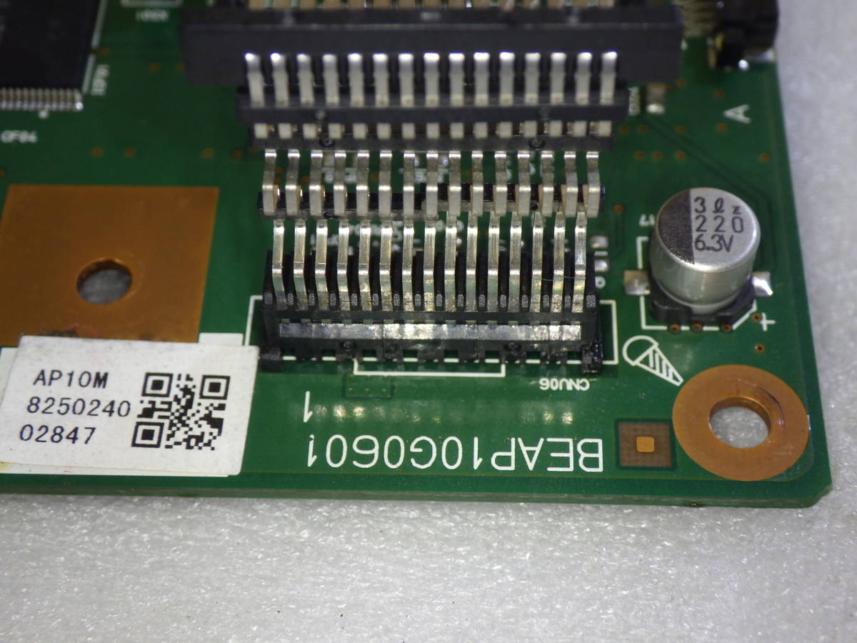 東芝 Toshiba ブルーレイディスクレコーダー DBR-Z410 用　純正 HDMI/USB/チューナーマザーボード 動作品保証#LV502003_画像6