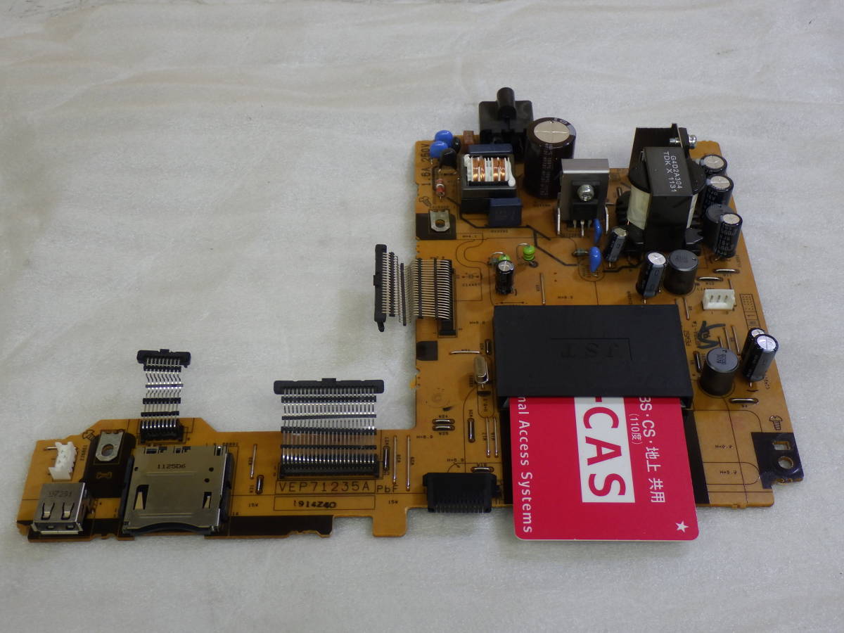 Panasonic DIGA DMR-BWT510 ブルーレイレコーダー 用　純正 電源マザーボード VEP71235A カードスロット基盤 動作品保証#LV501419_画像1