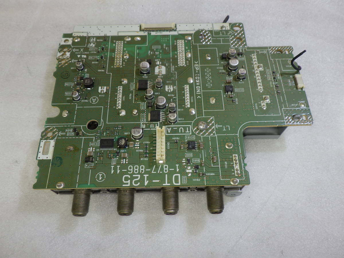 ソニー BDZ-T55から取外した マザーボード DT-125 1-877-886-11 チューナーマザーボー 動作品保証#LV501377_画像5