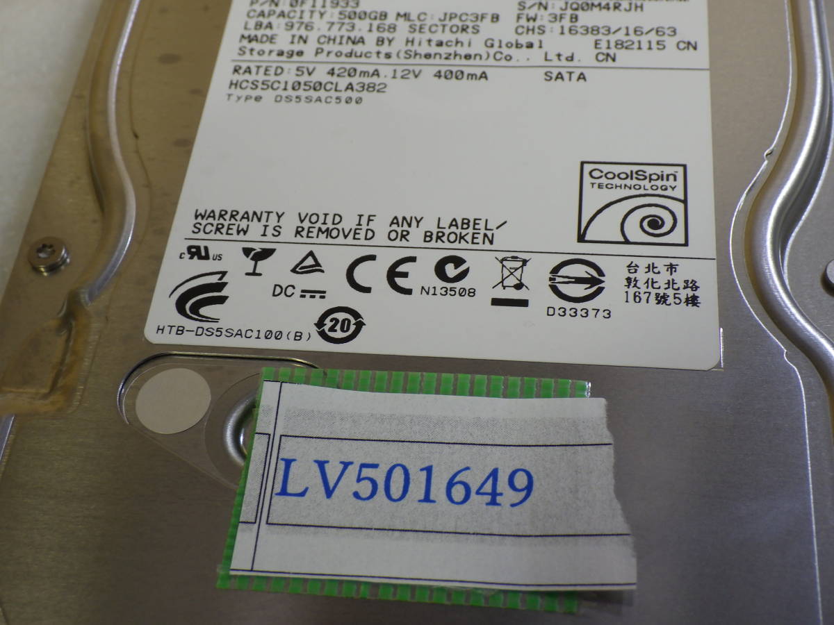Panasonic ブルーレイレコーダー DMR-BW690 から取外した HDD 500GB Hitachi 電源ケーブル付き 動作品保証#LV501649_画像5