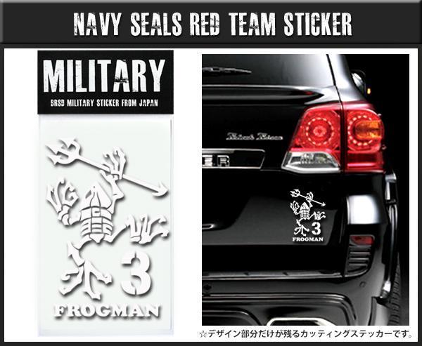 NAVY SEALs TEAM3 ステッカー 2枚セット 送料無料 【品番u368】の画像2