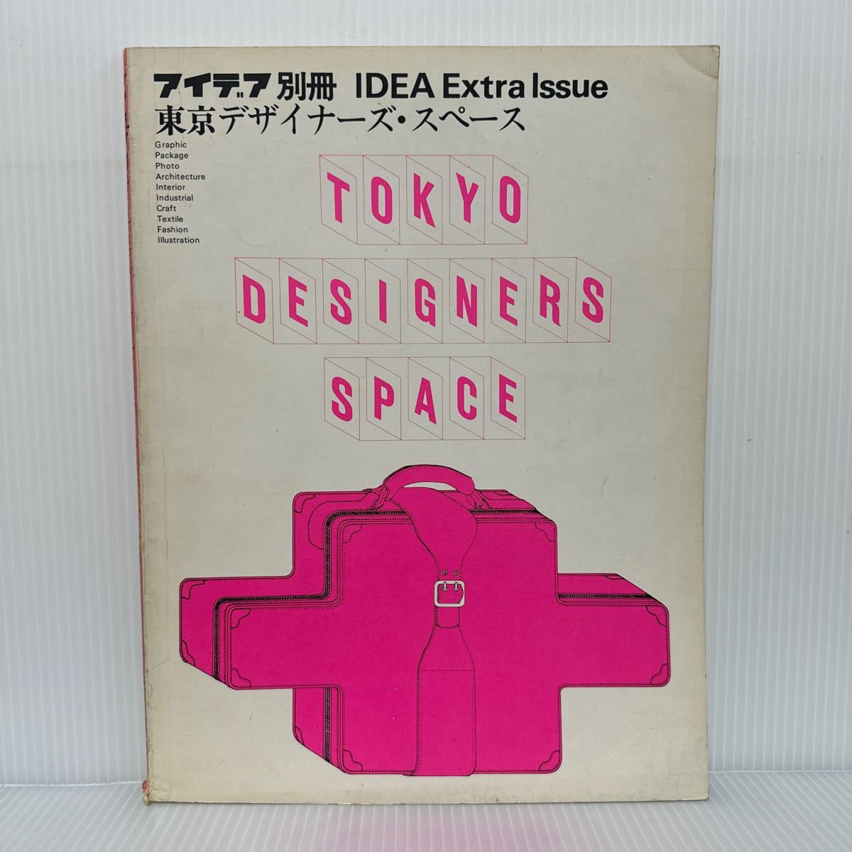 別冊アイデア 東京デザイナーズ・スペース 1977年11/15発行★青葉益輝/五十嵐威暢/デザイン誌/日本のデザイナー_画像1