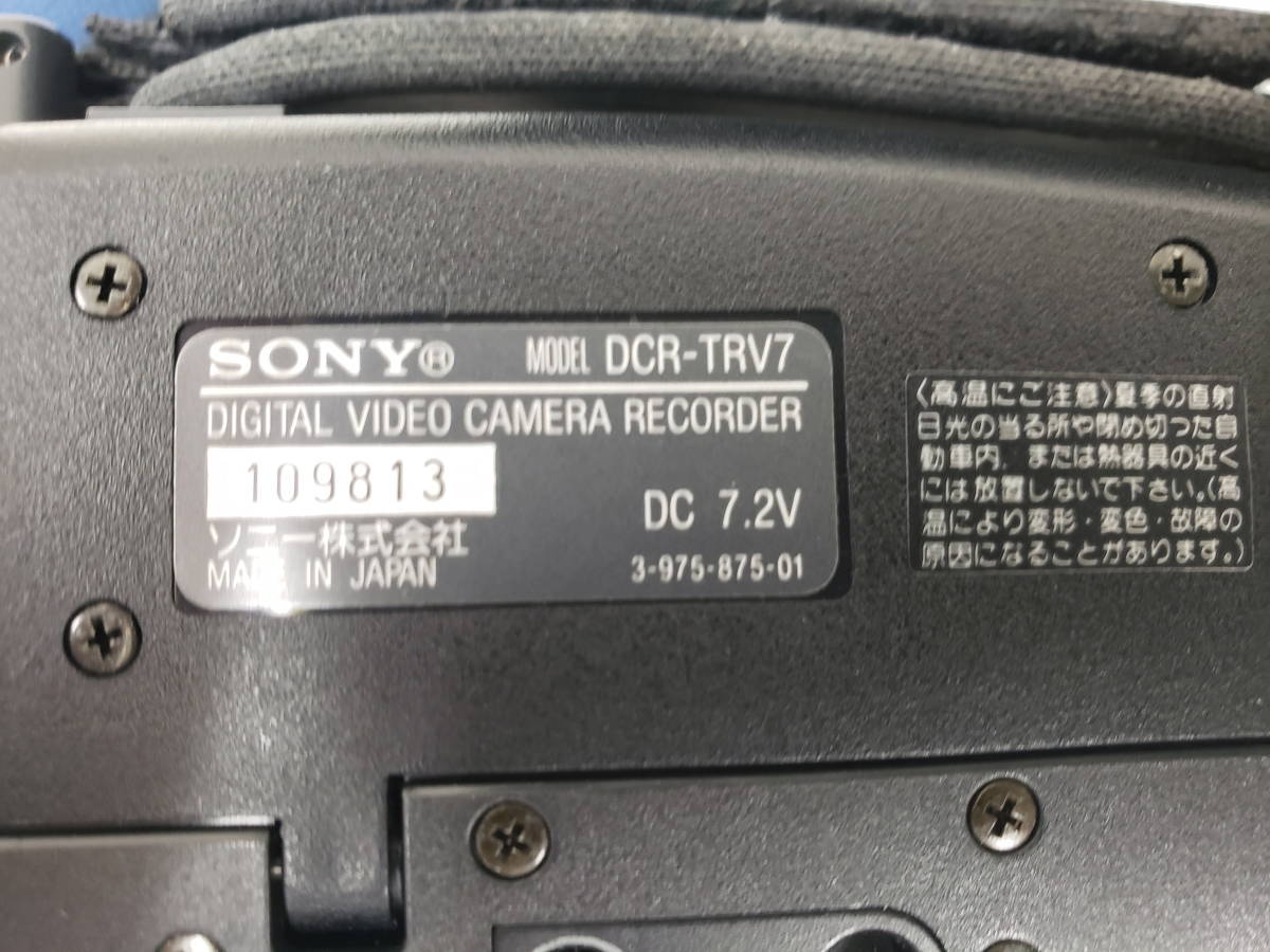SONY　ハンディーカム　DCR-TRV7　【中古】　現状品　通電のみ確認　激安１円スタート_画像4