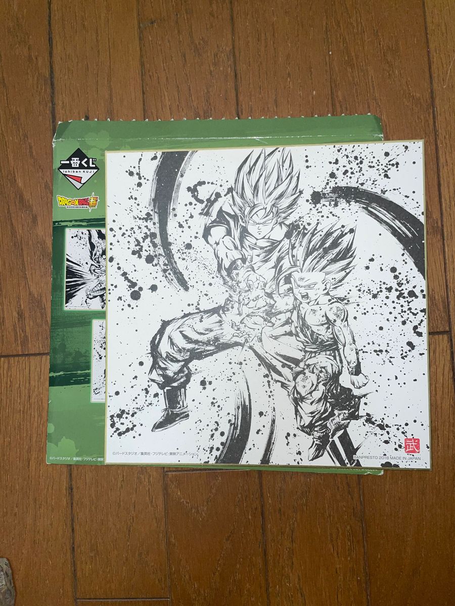 くじ 賞　色紙　ドラゴンボール　グッズ