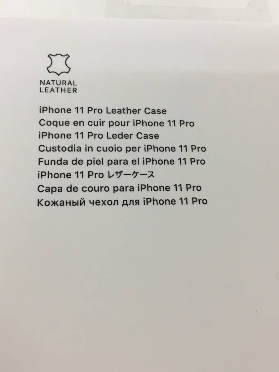 2. 送料無料　新品未開封品 apple 純正正規品 iPhone 11 Pro用レザーケース ブラック 