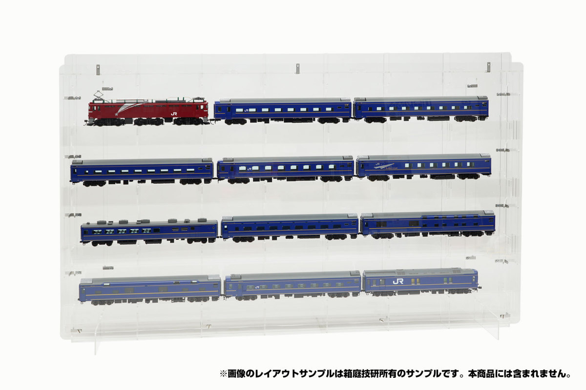 【2セット】鉄道模型HOゲージ用組立式壁掛けディスプレイケースLタイプ 4段x奥行70mm　W880xD75xH550