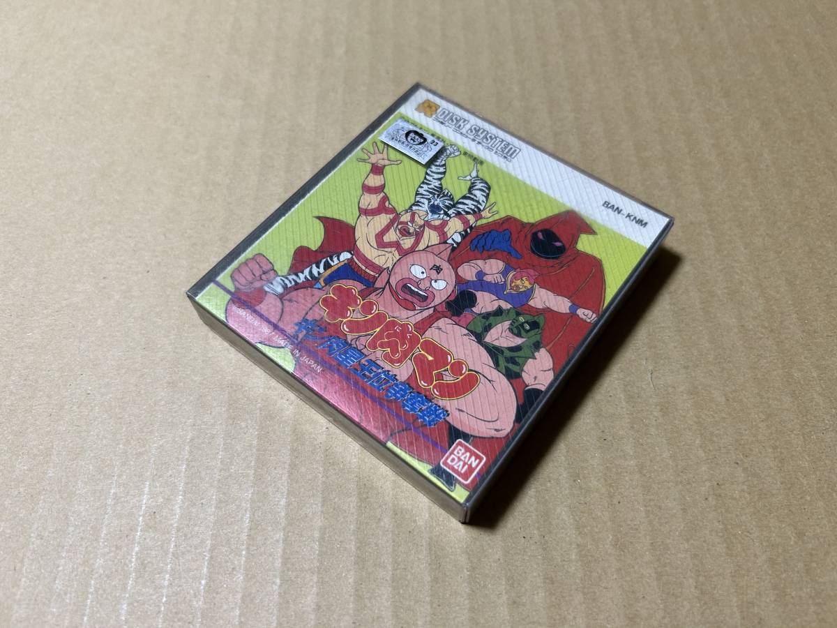 ファミコン ディスクシステム 新品未使用未開封 キン肉マン ファミコン ディスクシステム 新品未使用未開封 キン肉マン